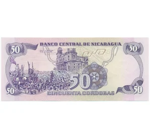 50 кордоб 1984 года Никарагуа