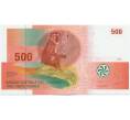 Банкнота 500 франков 2006 года Коморские Острова (Артикул K12-07296)