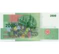 Банкнота 2000 франков 2005 года Коморские Острова (Артикул K12-07297)
