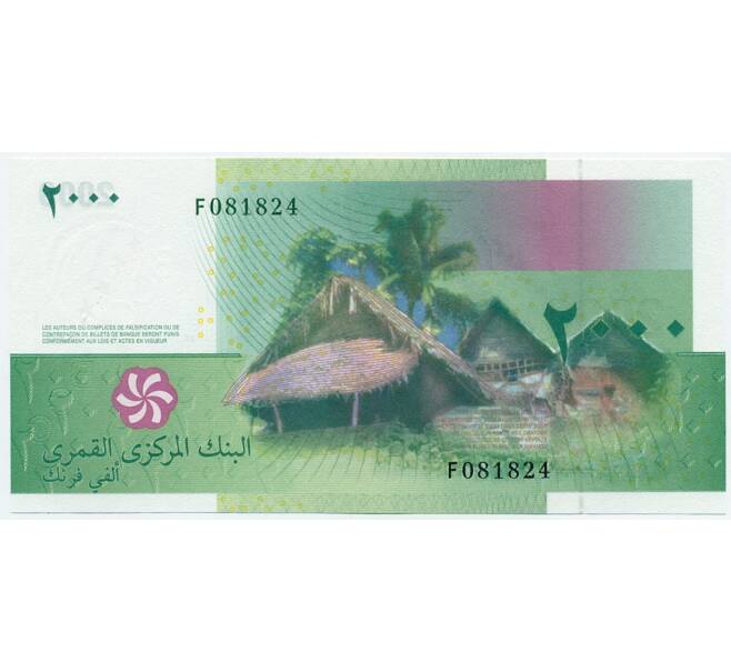Банкнота 2000 франков 2005 года Коморские Острова (Артикул K12-07297)