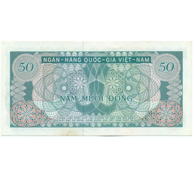 Банкнота 50 донг 1969 года Южный Вьетнам (Артикул K12-07307)