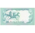 Банкнота 50 донг 1972 года Южный Вьетнам (Артикул K12-07308)