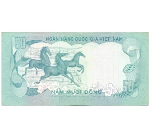 50 донг 1972 года Южный Вьетнам