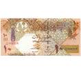 Банкнота 10 риялов 2008 года Катар (Артикул K12-07326)
