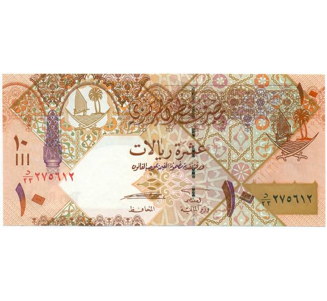 Банкнота 10 риялов 2008 года Катар (Артикул K12-07326)