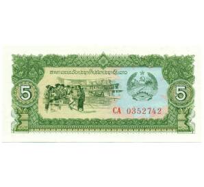 5 кип 1988 года Лаос — Фото №1