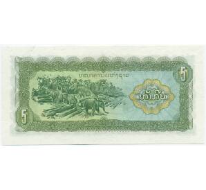 5 кип 1988 года Лаос — Фото №2