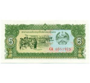 5 кип 1988 года Лаос — Фото №1