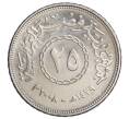 Монета 25 пиастров 2008 года Египет (Артикул K12-07407)
