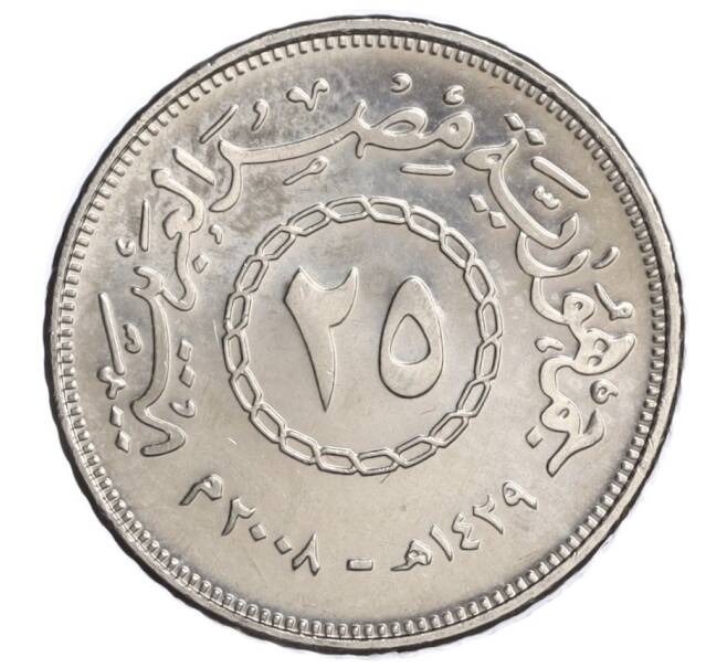 Монета 25 пиастров 2008 года Египет (Артикул K12-07407)