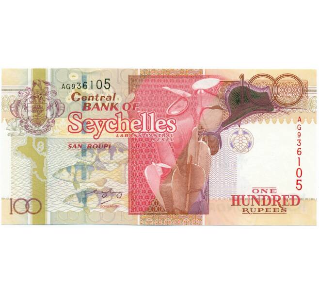 Банкнота 100 рупий 2001 года Сейшелы (Артикул K12-07430)