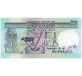 Банкнота 25 рупий 1989 года Сейшелы (Артикул K12-07431)