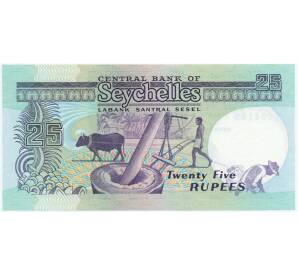 25 рупий 1989 года Сейшелы