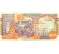 Банкнота 1000 шиллингов 1990 года Сомали (Артикул K12-07435)