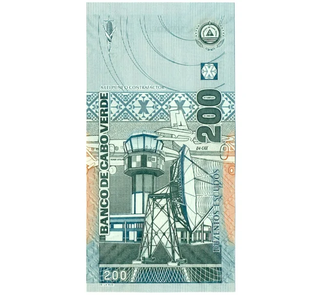 Банкнота 200 эскудо 2005 года Кабо-Верде (Артикул K12-07454)