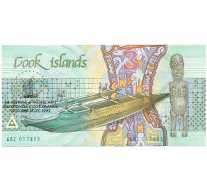 3 доллара 1992 года Острова Кука «6-й Фестиваль тихоокеанских искусств на Раротонге»