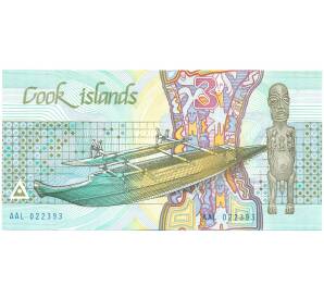 3 доллара 1987 года Острова Кука