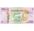 Банкнота 3 доллара 1992 года Острова Кука (Артикул K12-07457)