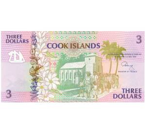 3 доллара 1992 года Острова Кука