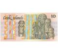 Банкнота 10 долларов 1987 года Острова Кука (Артикул K12-07458)