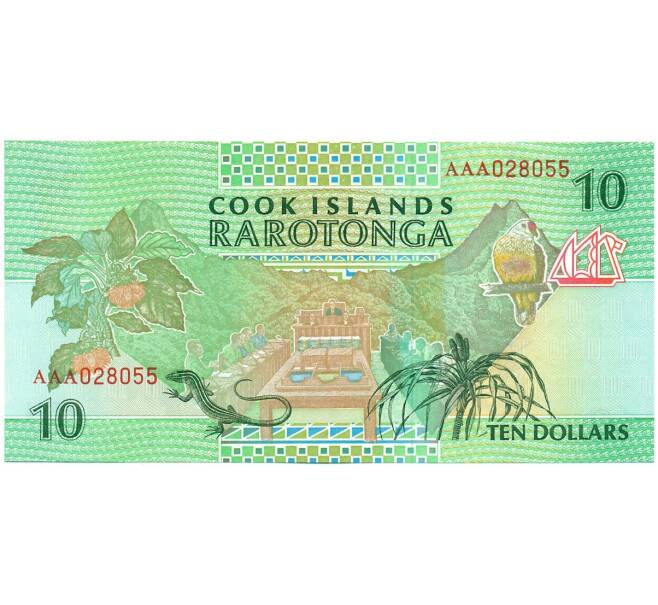 Банкнота 10 долларов 1992 года Острова Кука (Артикул K12-07459)