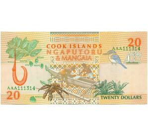 20 долларов 1992 года Острова Кука