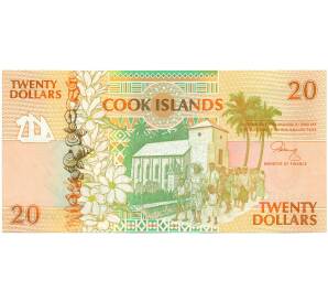 20 долларов 1992 года Острова Кука