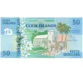 Банкнота 50 долларов 1992 года Острова Кука (Артикул K12-07461)