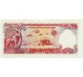 Банкнота 500 риелей 1991 года Камбоджа (Артикул K12-07488)