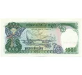 Банкнота 1000 риелей 1992 года Камбоджа (Артикул K12-07499)