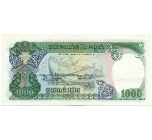 1000 риелей 1992 года Камбоджа