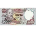 Банкнота 5000 песо 1993 года Колумбия (Артикул K12-07501)