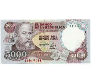 5000 песо 1993 года Колумбия