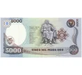 Банкнота 5000 песо 1993 года Колумбия (Артикул K12-07501)