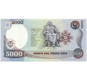 5000 песо 1993 года Колумбия