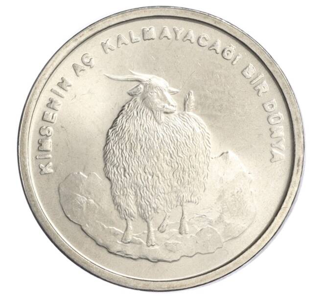 Монета 750000 лир 2002 года Турция «Коза» (Артикул K12-07519)
