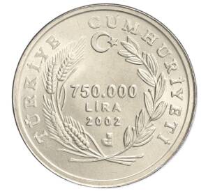 750000 лир 2002 года Турция «Коза»