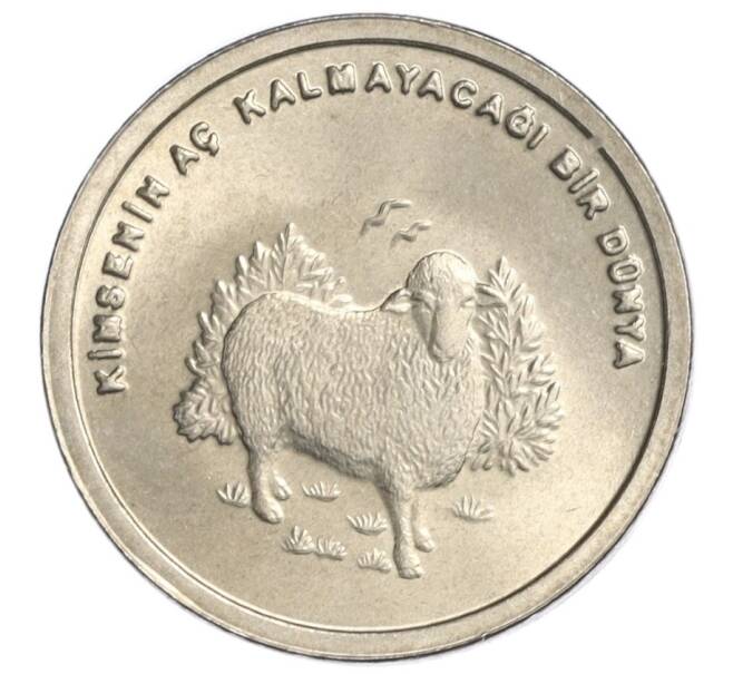 Монета 500000 лир 2002 года Турция «Овца» (Артикул K12-07520)