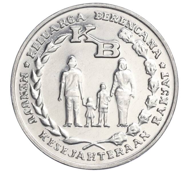 Монета 5 рупий 1974 года Индонезия «ФАО — Планирование семьи» (Артикул K12-07523)