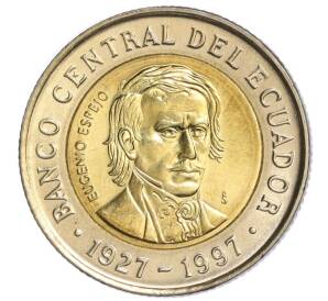 1000 сукре 1997 года Эквадор «70 лет Центробанку»