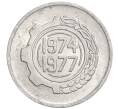 Монета 5 сантимов 1974 года Алжир «ФАО — Второй четырехлетний план 1974-1977» (Артикул K12-07564)