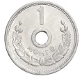 Монета 1 мунгу 1959 года Монголия (Артикул K12-07566)