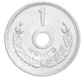 Монета 1 мунгу 1959 года Монголия (Артикул K12-07614)