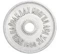 Монета 1 мунгу 1959 года Монголия (Артикул K12-07614)
