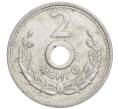 Монета 2 мунгу 1959 года Монголия (Артикул K12-07615)
