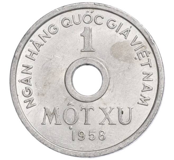 Монета 1 су 1958 года Северный Вьетнам (ДРВ) (Артикул K12-07616)