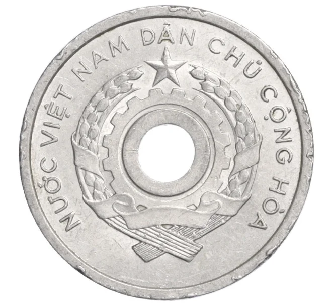 Монета 1 су 1958 года Северный Вьетнам (ДРВ) (Артикул K12-07616)