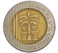 Монета 10 новых шекелей 1995 года (JE 5755) Израиль (Артикул K12-07620)