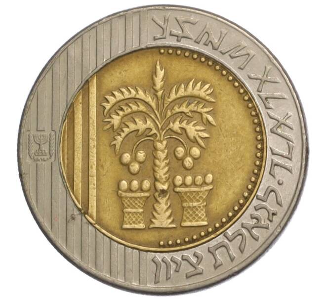 Монета 10 новых шекелей 1995 года (JE 5755) Израиль (Артикул K12-07620)