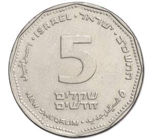 5 новых шекелей 2022 года (JE 5782) Израиль